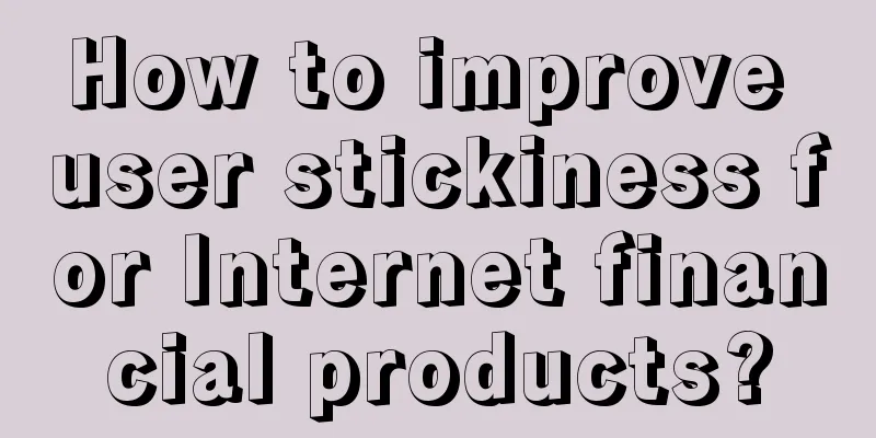 How to improve user stickiness for Internet financial products?