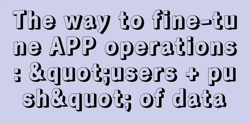 The way to fine-tune APP operations: "users + push" of data