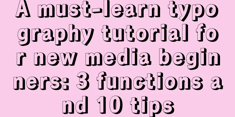 A must-learn typography tutorial for new media beginners: 3 functions and 10 tips