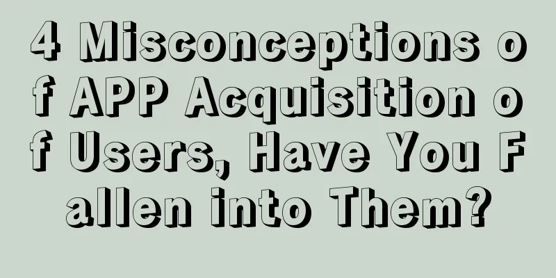 4 Misconceptions of APP Acquisition of Users, Have You Fallen into Them?