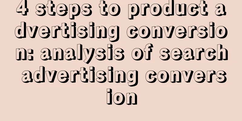 4 steps to product advertising conversion: analysis of search advertising conversion