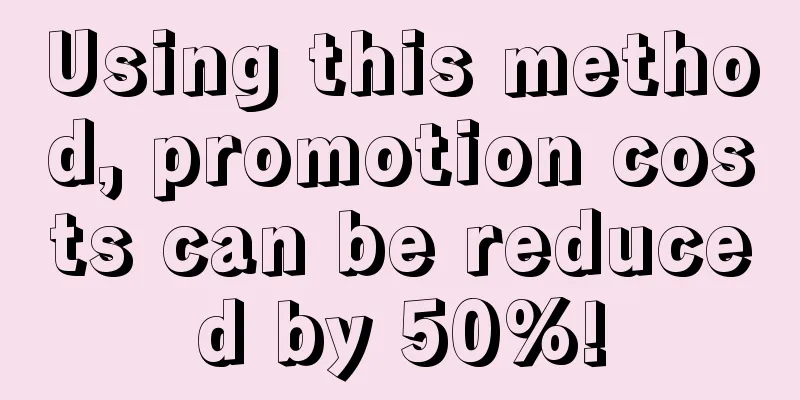 Using this method, promotion costs can be reduced by 50%!