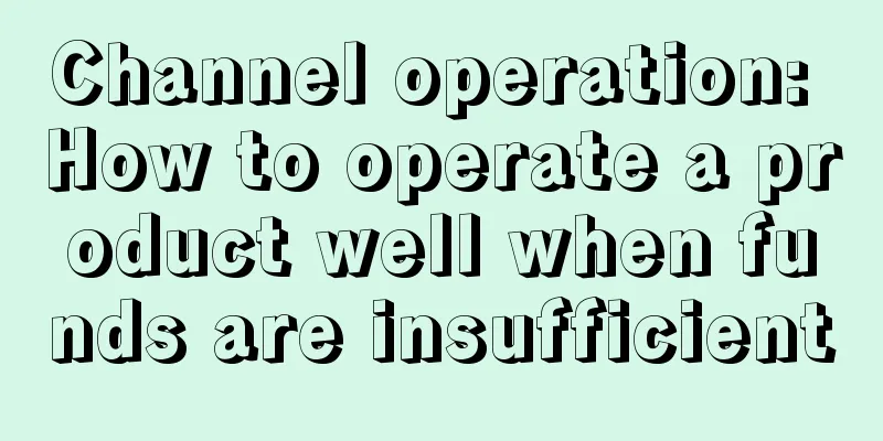 Channel operation: How to operate a product well when funds are insufficient