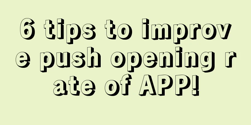 6 tips to improve push opening rate of APP!