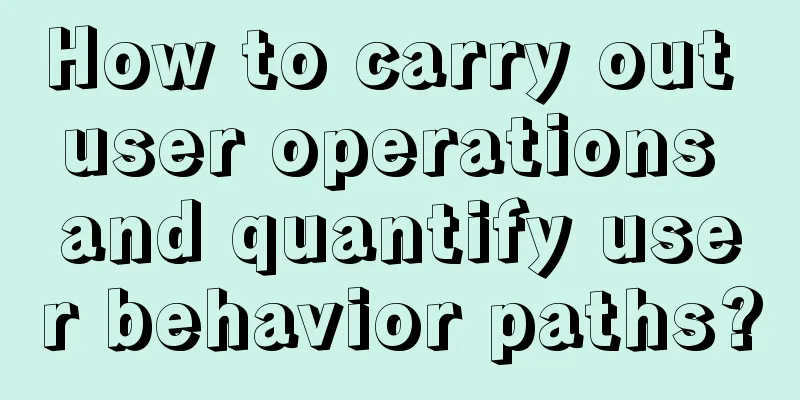 How to carry out user operations and quantify user behavior paths?