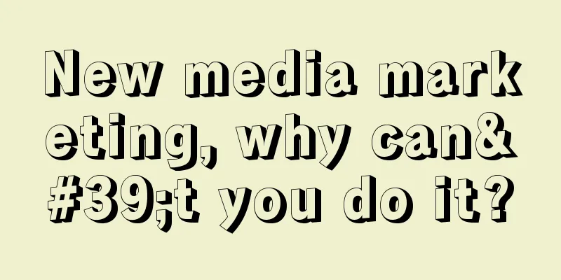 New media marketing, why can't you do it?