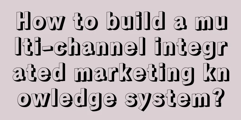 How to build a multi-channel integrated marketing knowledge system?