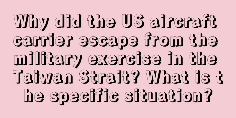 Why did the US aircraft carrier escape from the military exercise in the Taiwan Strait? What is the specific situation?