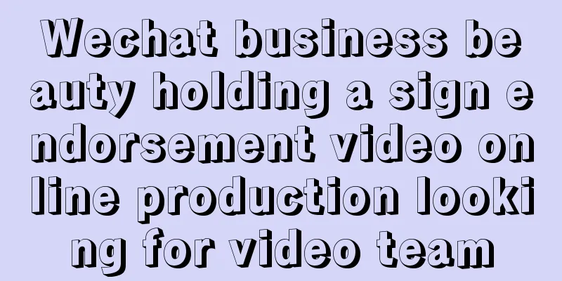 Wechat business beauty holding a sign endorsement video online production looking for video team