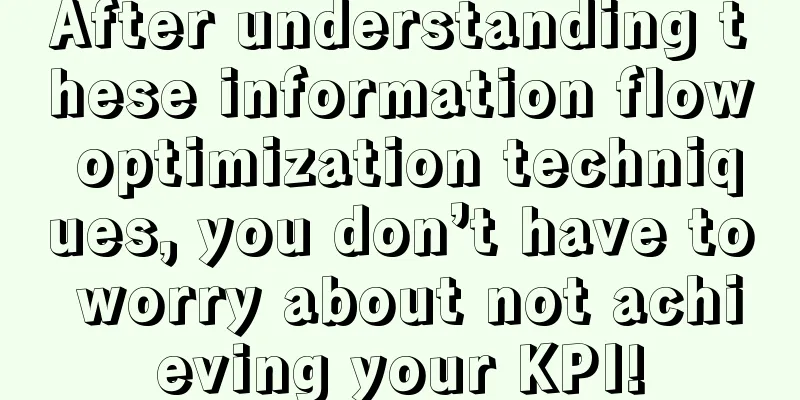 After understanding these information flow optimization techniques, you don’t have to worry about not achieving your KPI!