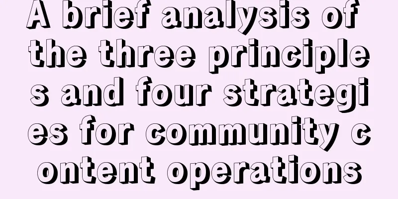 A brief analysis of the three principles and four strategies for community content operations