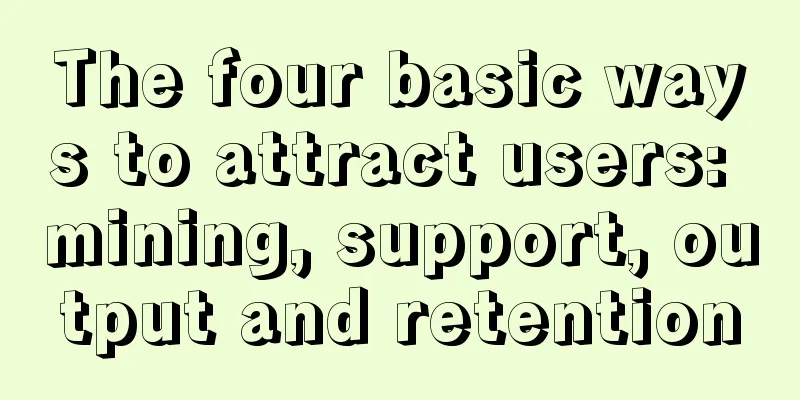 The four basic ways to attract users: mining, support, output and retention