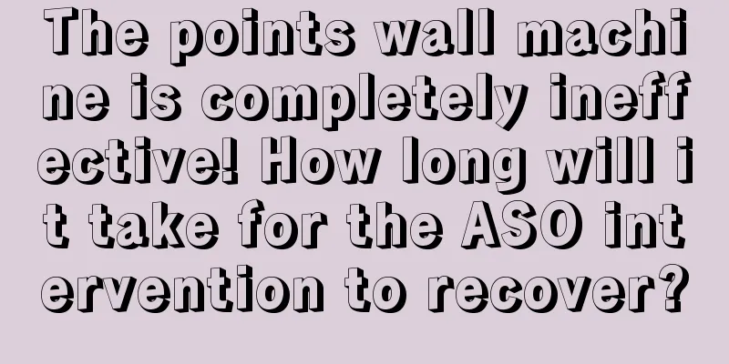 The points wall machine is completely ineffective! How long will it take for the ASO intervention to recover?