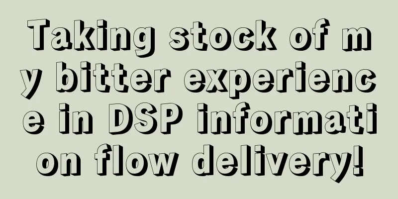 Taking stock of my bitter experience in DSP information flow delivery!