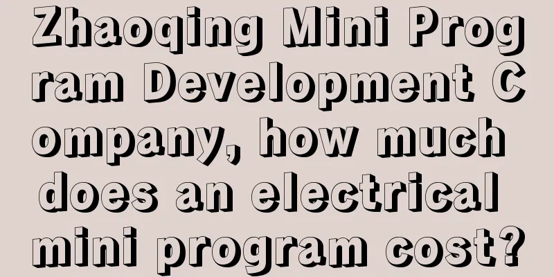 Zhaoqing Mini Program Development Company, how much does an electrical mini program cost?