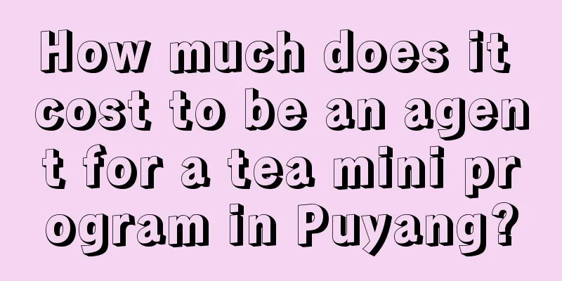 How much does it cost to be an agent for a tea mini program in Puyang?