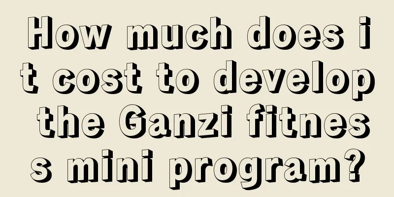 How much does it cost to develop the Ganzi fitness mini program?