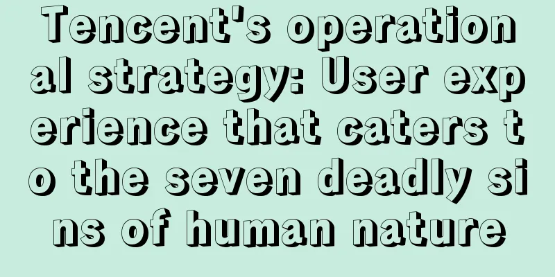 Tencent's operational strategy: User experience that caters to the seven deadly sins of human nature