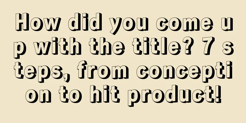 How did you come up with the title? 7 steps, from conception to hit product!