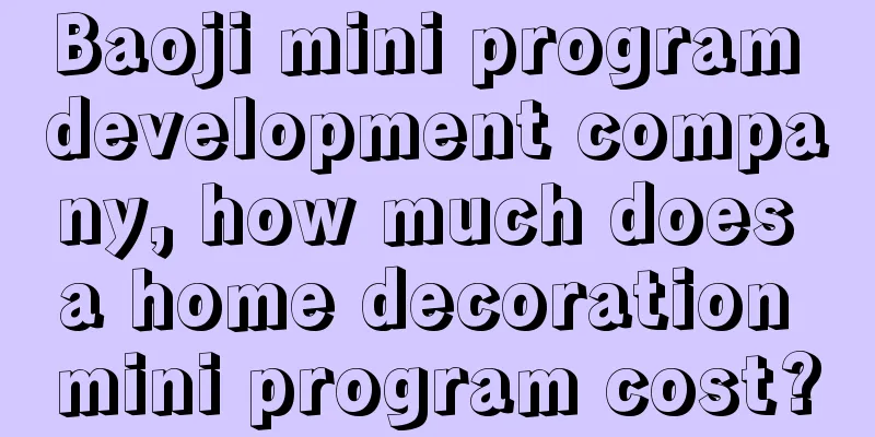 Baoji mini program development company, how much does a home decoration mini program cost?