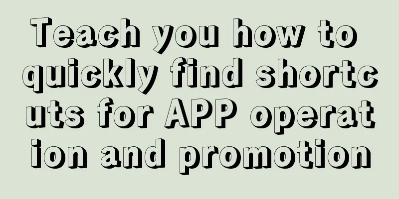 Teach you how to quickly find shortcuts for APP operation and promotion