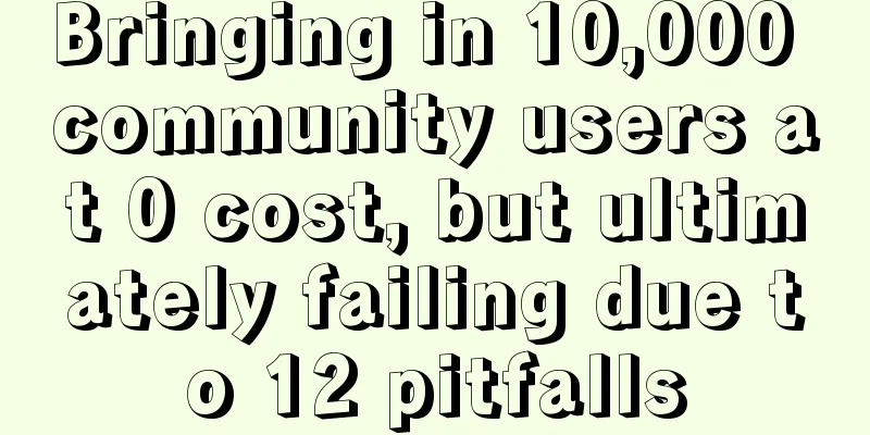 Bringing in 10,000 community users at 0 cost, but ultimately failing due to 12 pitfalls