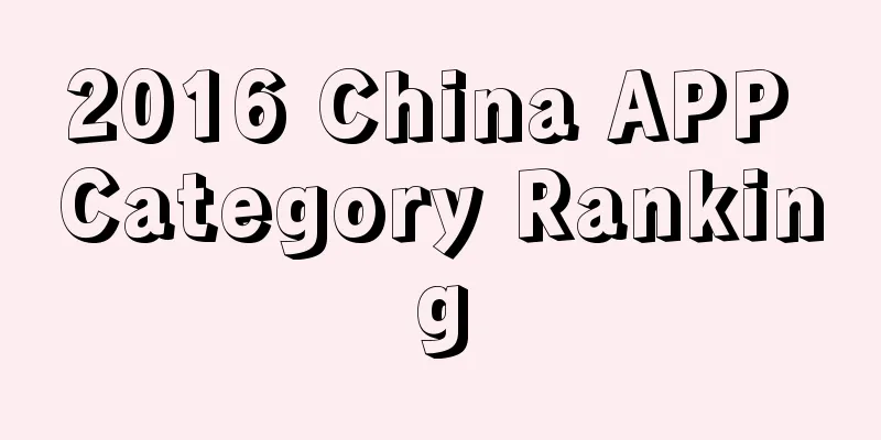 2016 China APP Category Ranking