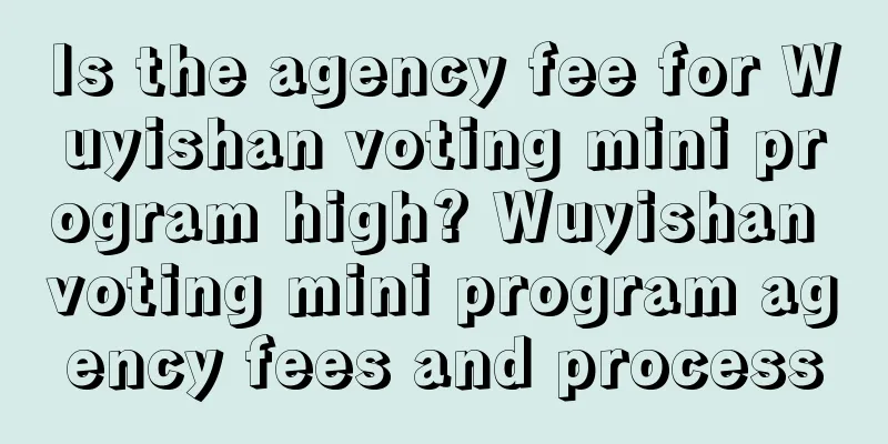 Is the agency fee for Wuyishan voting mini program high? Wuyishan voting mini program agency fees and process