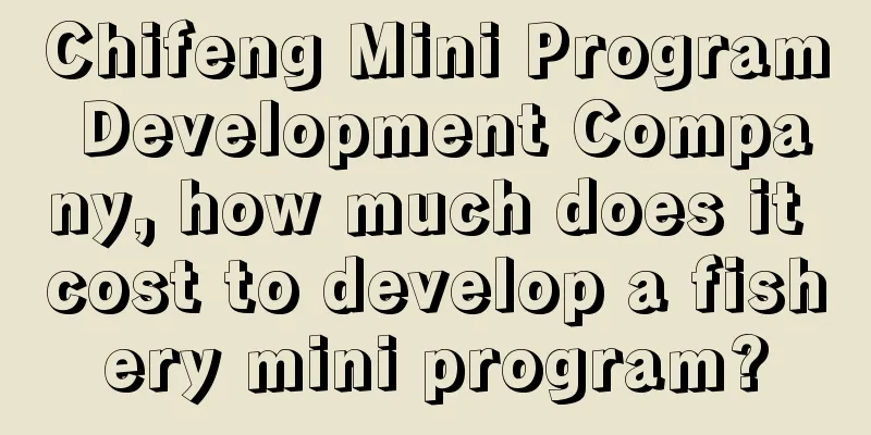 Chifeng Mini Program Development Company, how much does it cost to develop a fishery mini program?