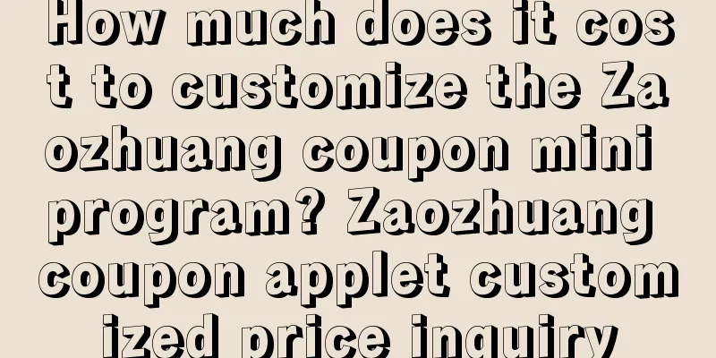 How much does it cost to customize the Zaozhuang coupon mini program? Zaozhuang coupon applet customized price inquiry