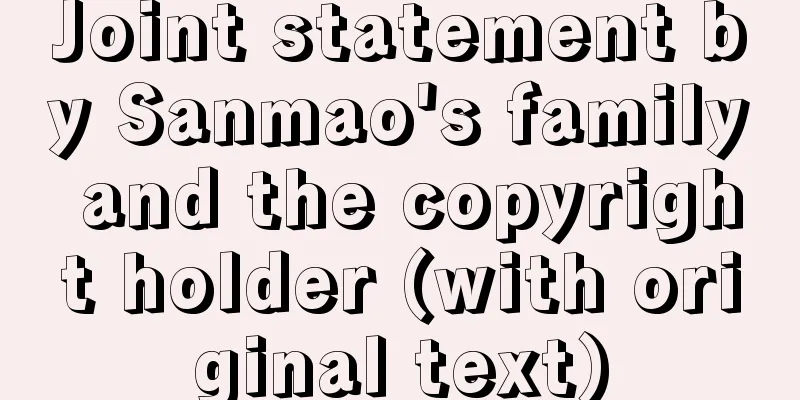 Joint statement by Sanmao's family and the copyright holder (with original text)