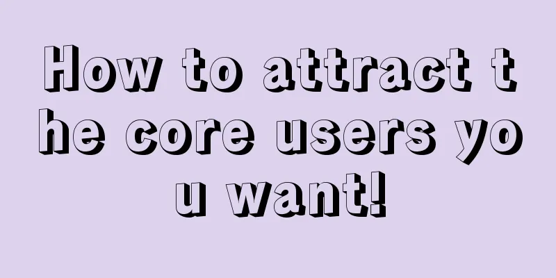 How to attract the core users you want!