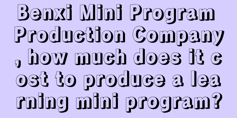 Benxi Mini Program Production Company, how much does it cost to produce a learning mini program?