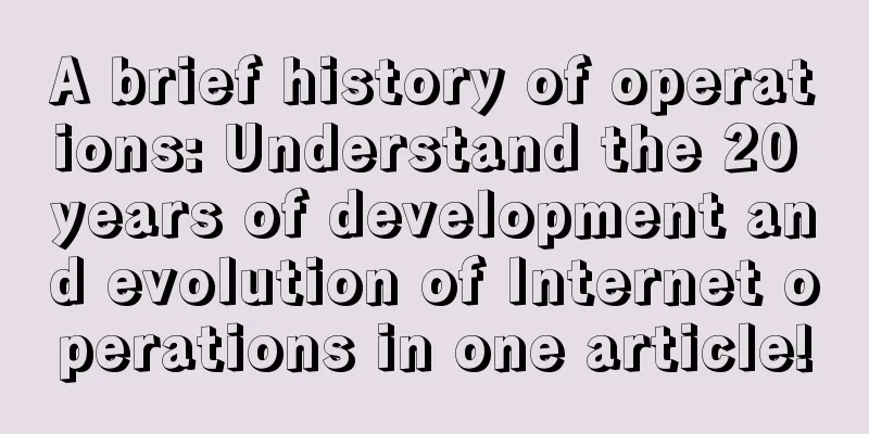 A brief history of operations: Understand the 20 years of development and evolution of Internet operations in one article!