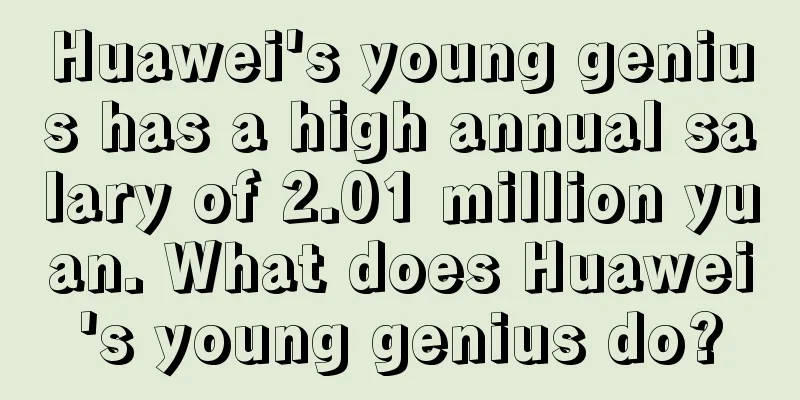 Huawei's young genius has a high annual salary of 2.01 million yuan. What does Huawei's young genius do?