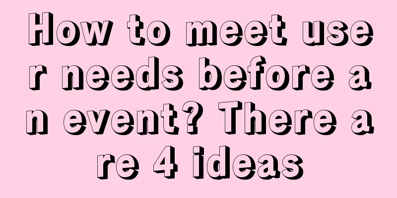 How to meet user needs before an event? There are 4 ideas