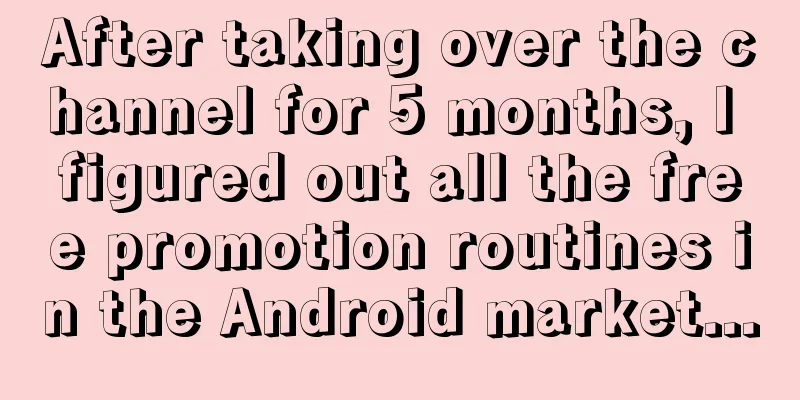 After taking over the channel for 5 months, I figured out all the free promotion routines in the Android market...