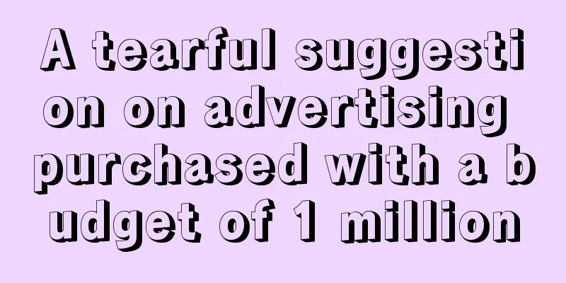 A tearful suggestion on advertising purchased with a budget of 1 million