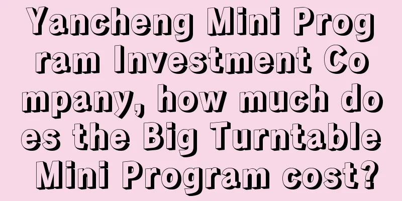 Yancheng Mini Program Investment Company, how much does the Big Turntable Mini Program cost?