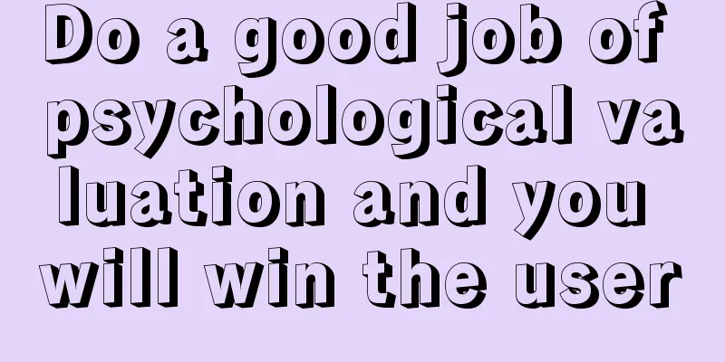 Do a good job of psychological valuation and you will win the user