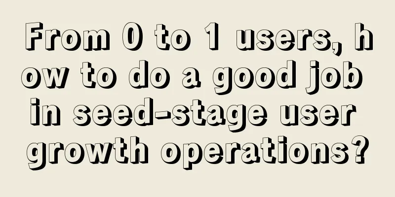 From 0 to 1 users, how to do a good job in seed-stage user growth operations?