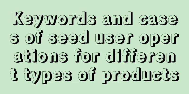 Keywords and cases of seed user operations for different types of products