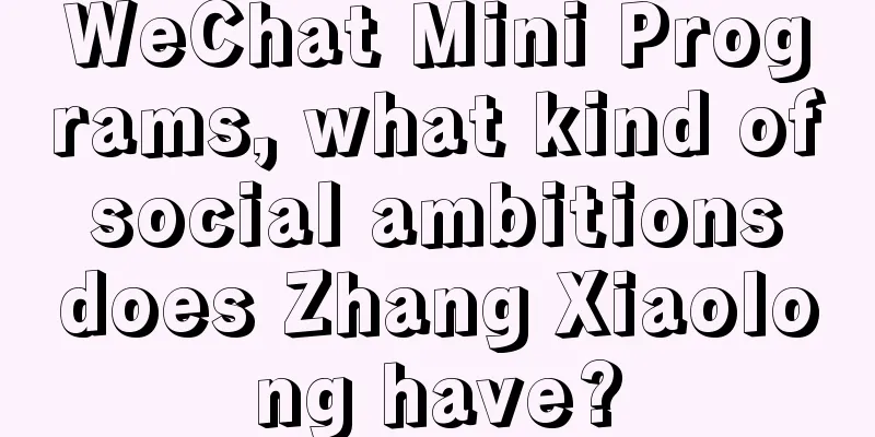 WeChat Mini Programs, what kind of social ambitions does Zhang Xiaolong have?