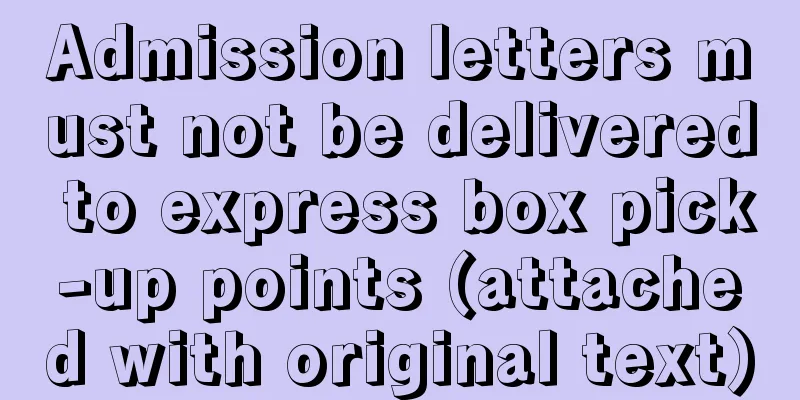 Admission letters must not be delivered to express box pick-up points (attached with original text)