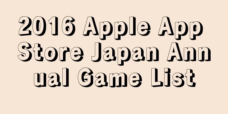 2016 Apple App Store Japan Annual Game List