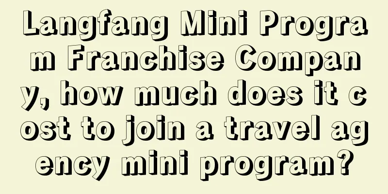 Langfang Mini Program Franchise Company, how much does it cost to join a travel agency mini program?