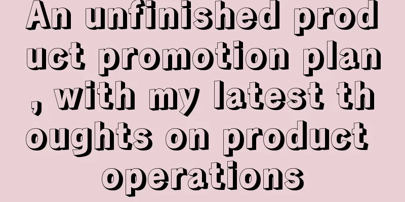 An unfinished product promotion plan, with my latest thoughts on product operations