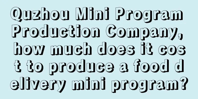 Quzhou Mini Program Production Company, how much does it cost to produce a food delivery mini program?