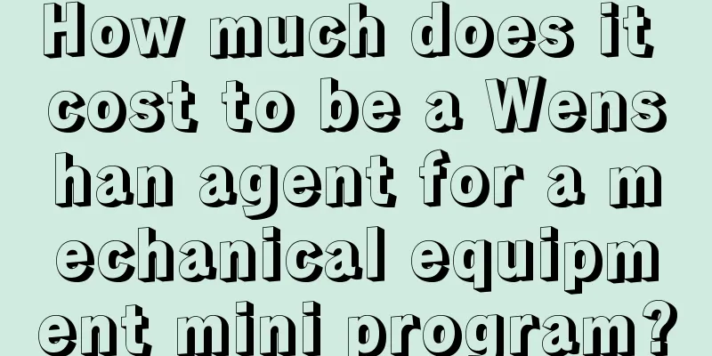 How much does it cost to be a Wenshan agent for a mechanical equipment mini program?