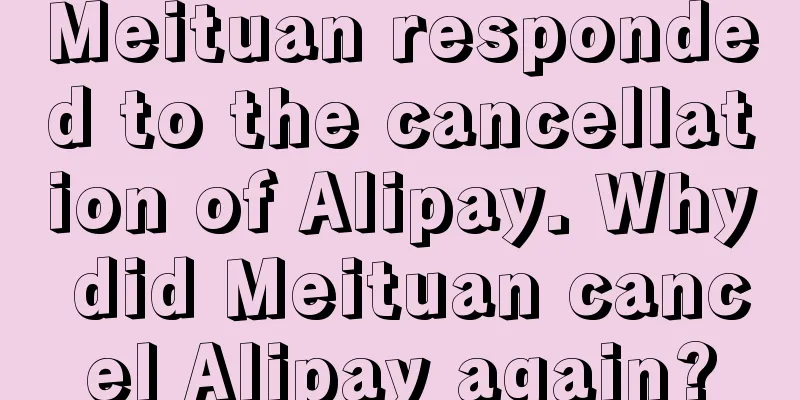 Meituan responded to the cancellation of Alipay. Why did Meituan cancel Alipay again?